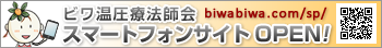 ޡȥե󥵥ȥץ!