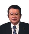 島田 修 会長