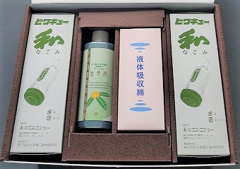 ビワキュー和セット