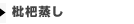 Ǿ